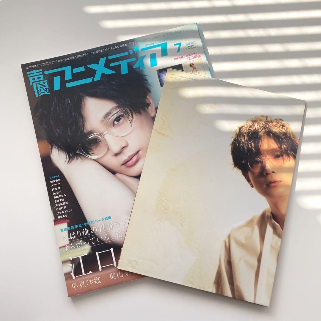 江口拓也 セット Amazon.co.jp: 江口拓也／4点セット : おもちゃ