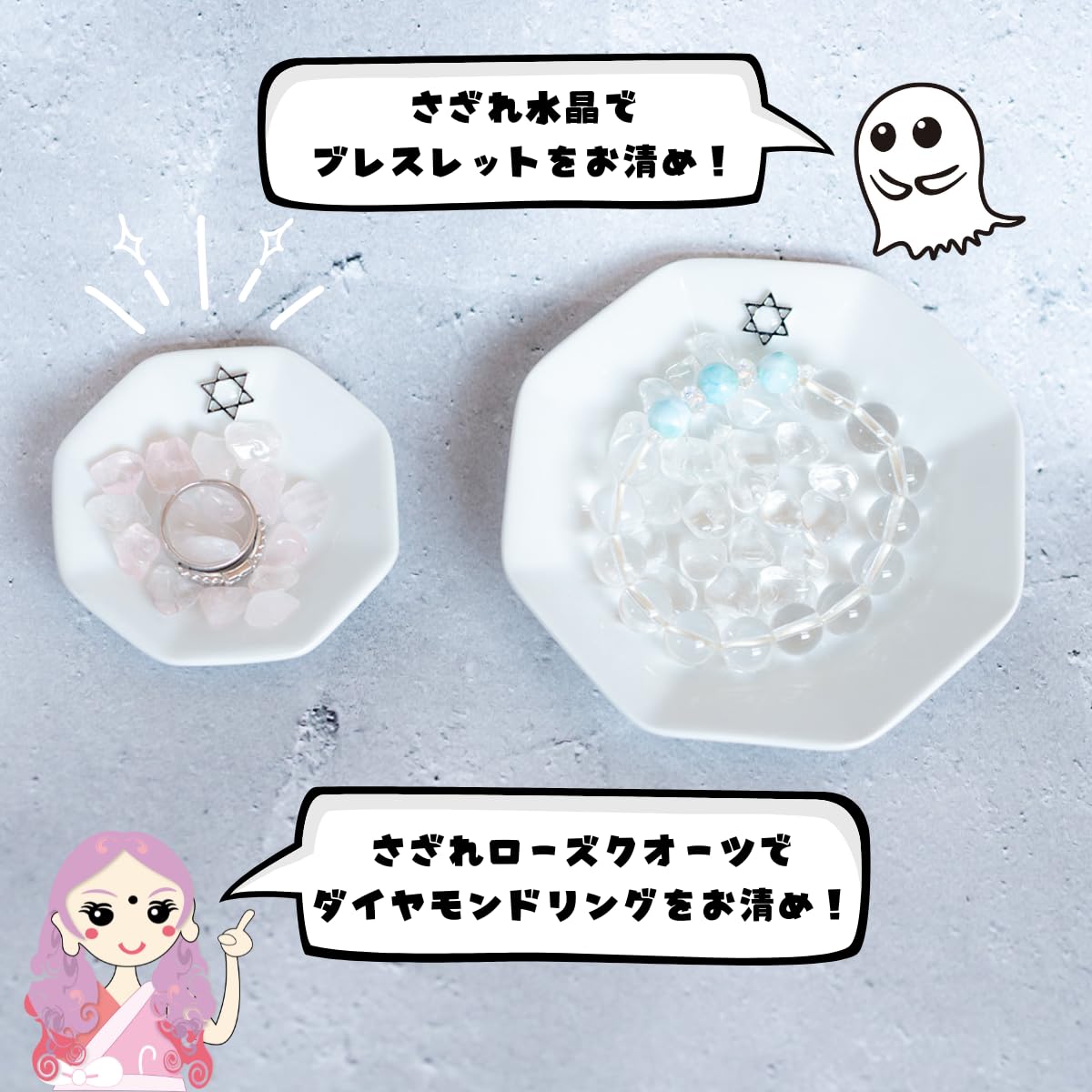 Amazon｜風水オルゴナイト 開運インテリア 八角形皿 小6cm 六芒星付き