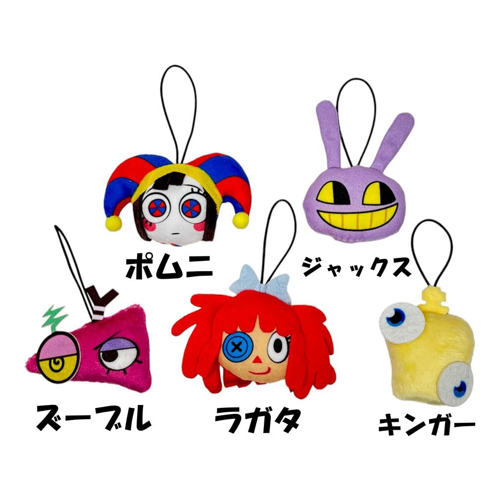 ［特価］アメイジングデジタルサーカス　 マスコット ぬいぐるみ　4点セット 特価］アメイジングデジタルサーカス マスコット ぬいぐるみ 4点セット