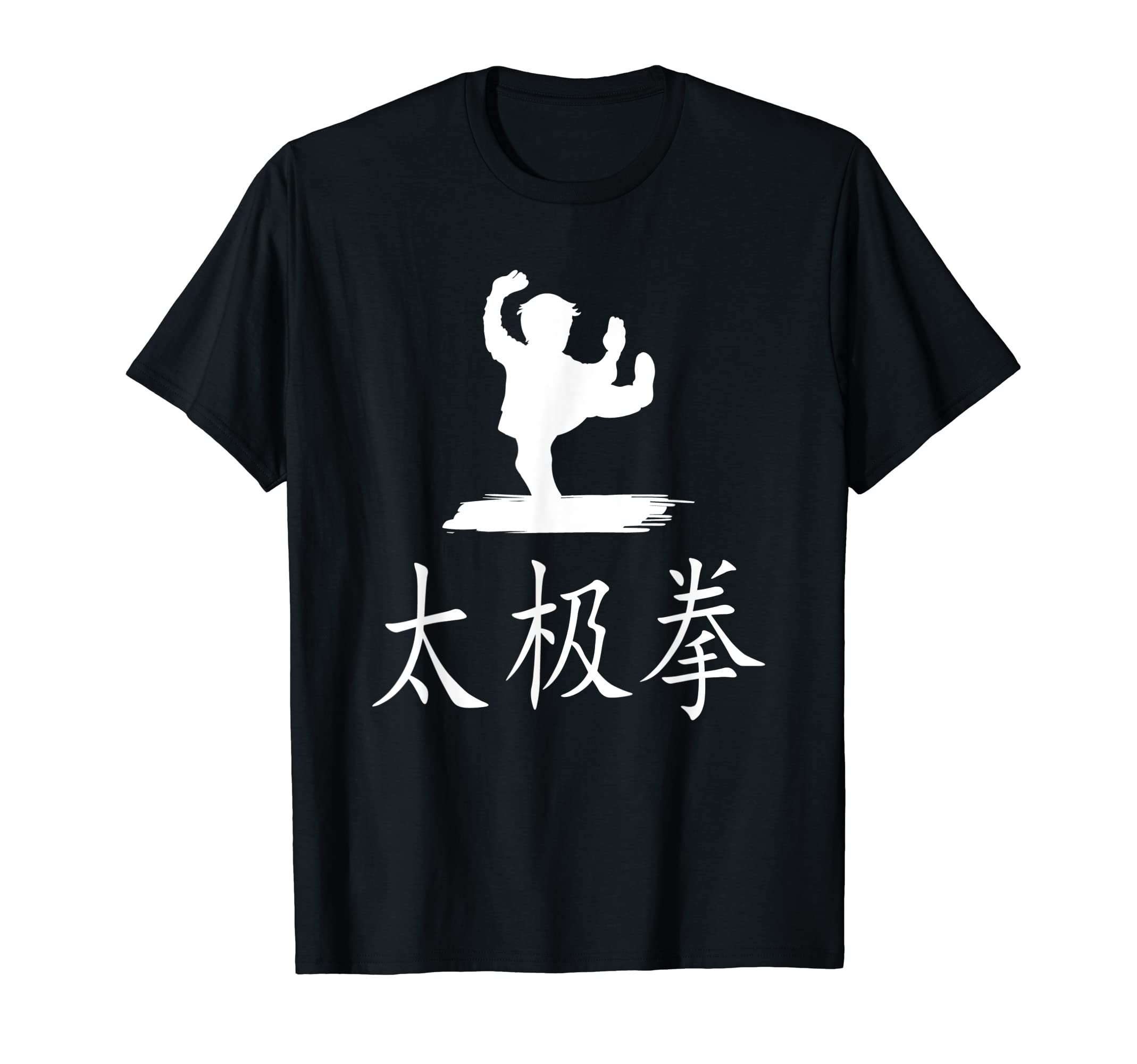 Tai Chi T-Shirt Tai Ji Quan Taiji Workout Tai Chi Chuan T-Shirt
