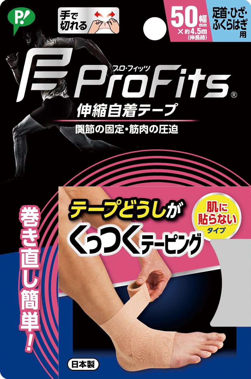 Amazon.co.jp: ピップスポーツ ピップ プロ・フィッツ くっつく