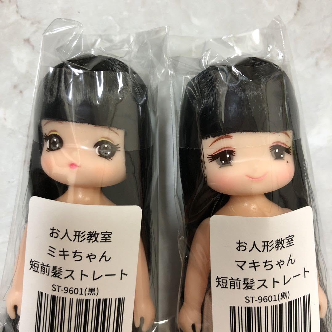 Amazon | リカちゃんキャッスル ミキちゃん マキちゃん 黒
