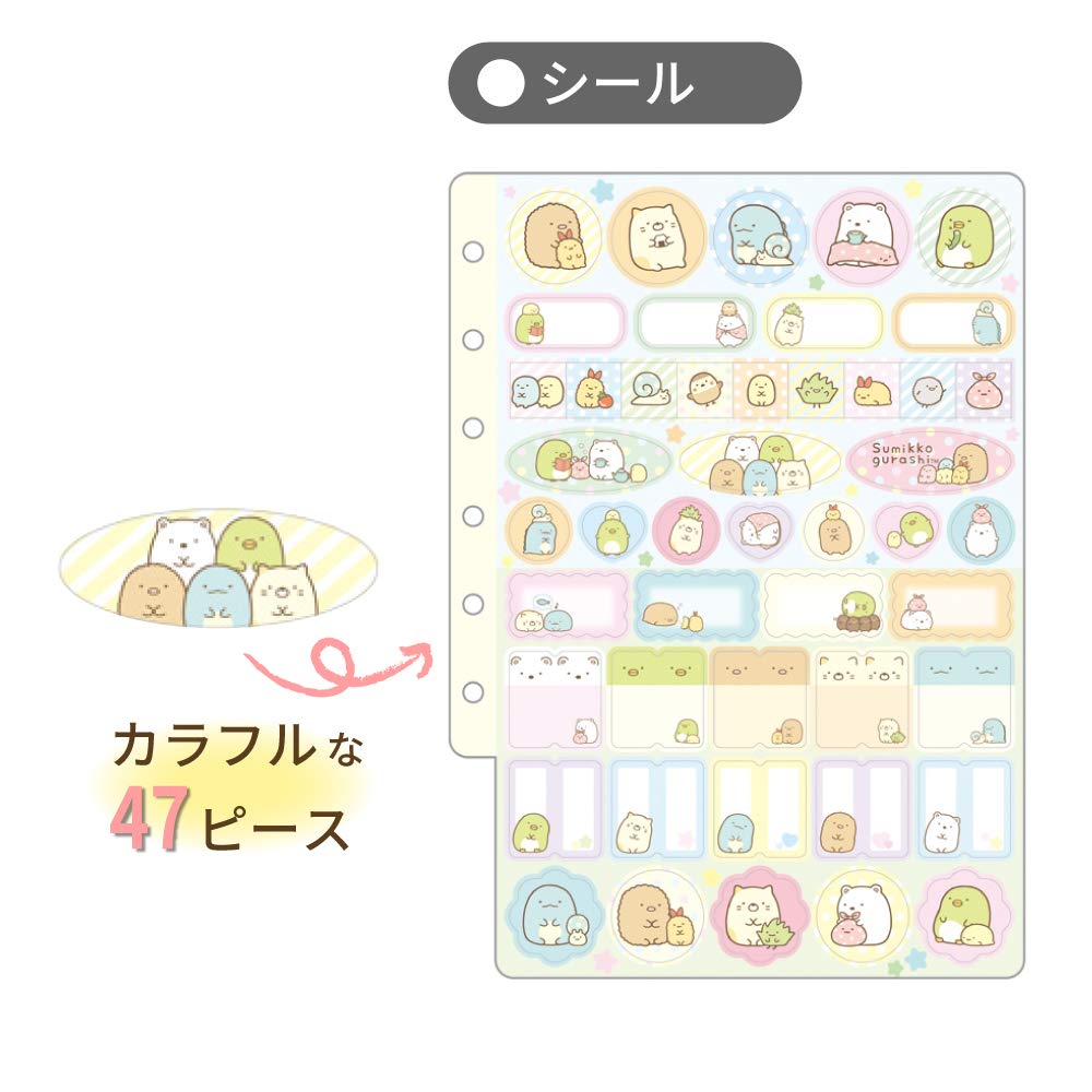 Amazon | サンエックス すみっコぐらし プロフィール帳 6穴 50枚