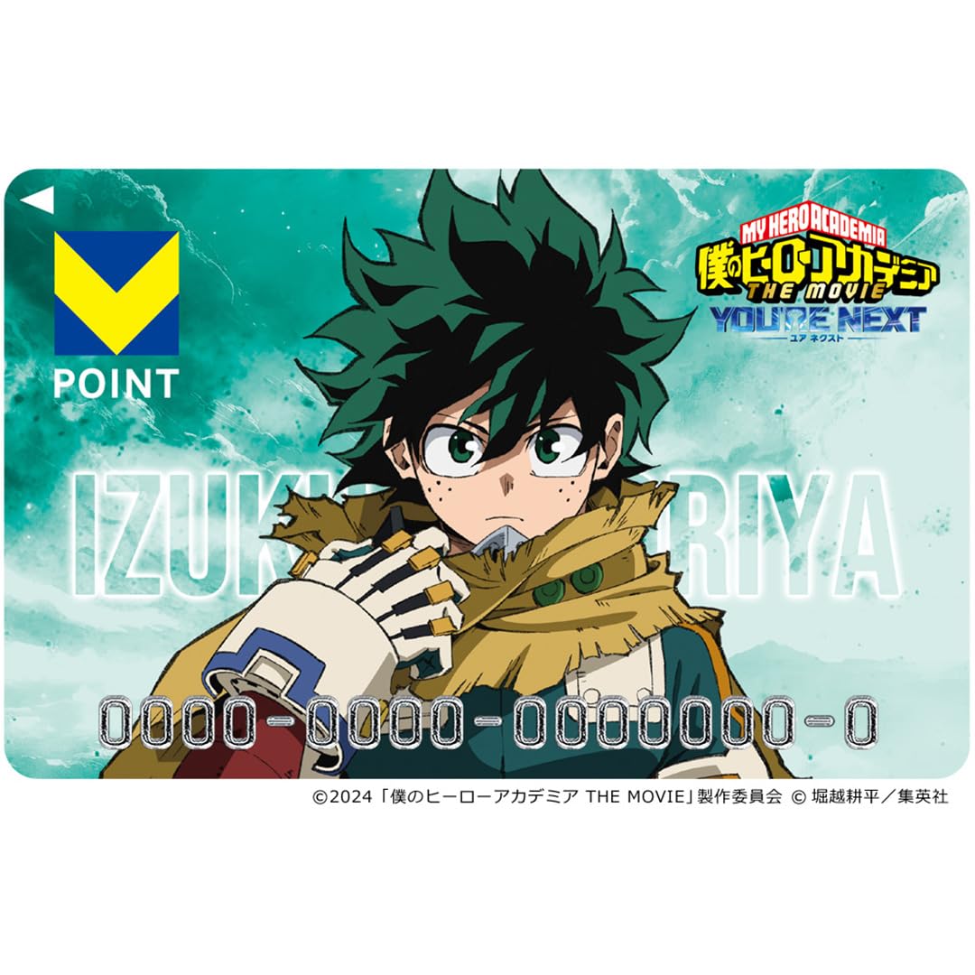 Amazon.co.jp: 僕のヒーローアカデミア（緑谷出久）Vポイントカード