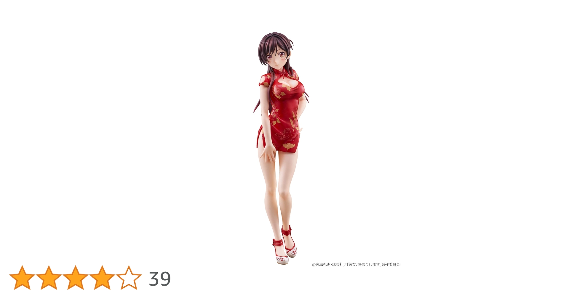 ロ*ー様 未開封　彼女、お借りします　アクスタ18点&BIGアクリルフィギュア2 Amazon | 彼女、お借りします アクリルスタンド グッズ セクシー