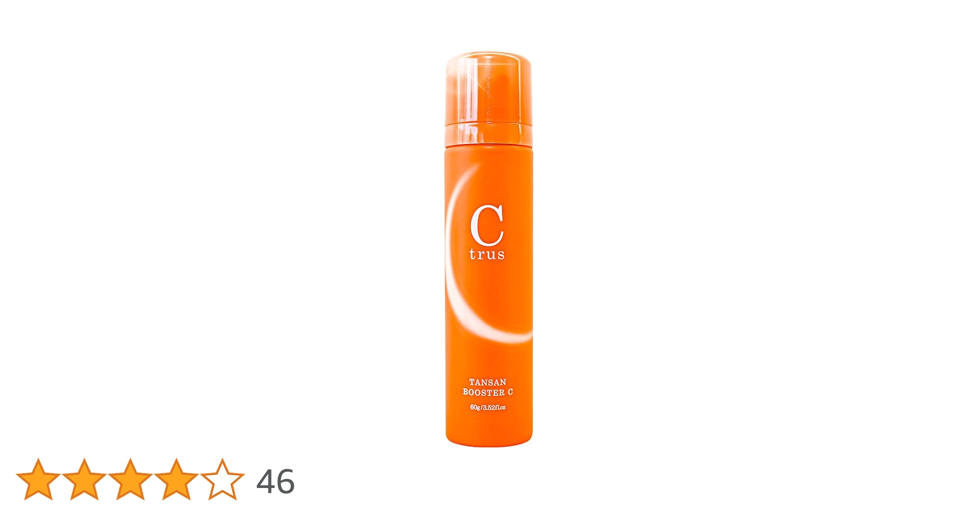 Amazon.co.jp: Ctrus ビタミン 炭酸ブースター 導入美容液 60g