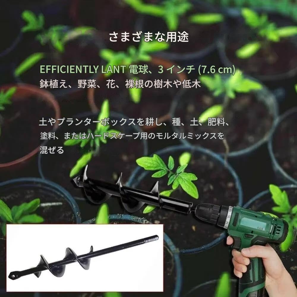 Amazon | zmart オーガー スパイラル ドリルビット 電気ドリル