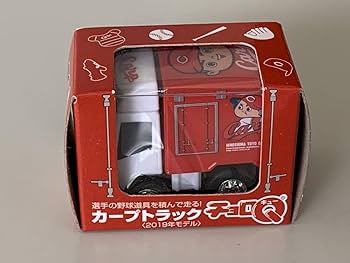 広島東洋カープ　チョロＱ　8台セット 広島カープチョロQ 8個セット｜Yahoo!フリマ（旧PayPayフリマ）