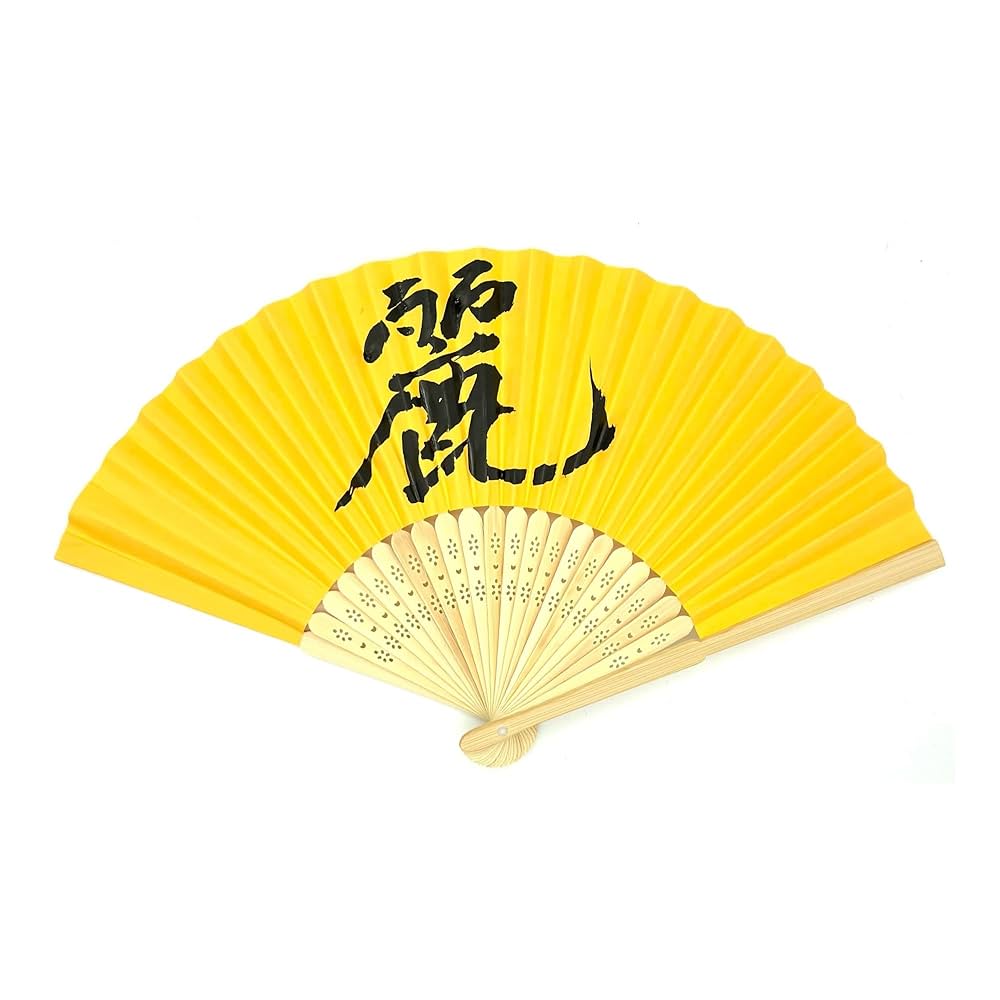 書法扇子 扇面用品/扇子｜西文明堂オンライン