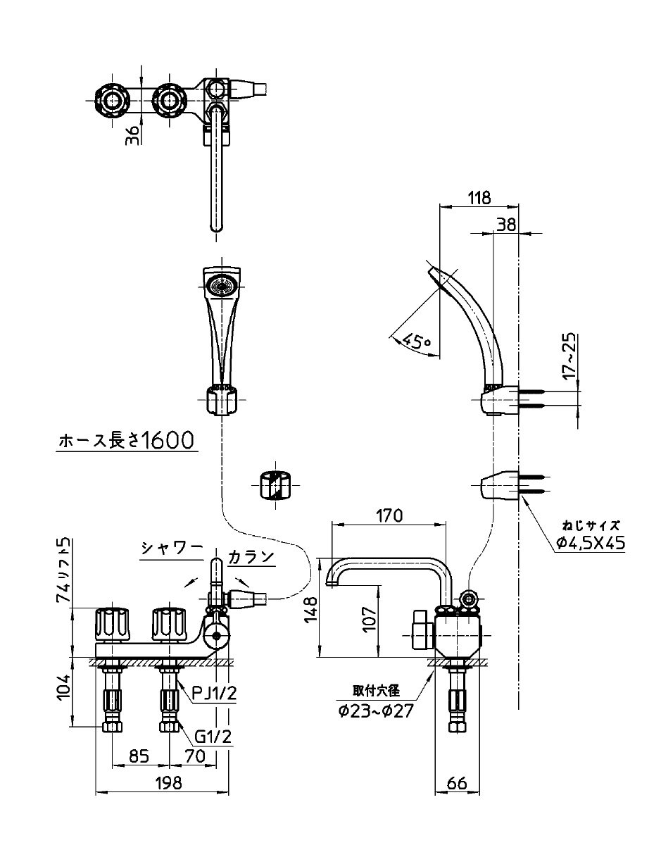 Amazon | SANEI 浴室用 ツーバルブデッキシャワ混合栓 一時止水付き 