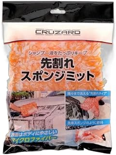 コメリ ＣＲＵＺＡＲＤ（クルザード） 先割れ ミット