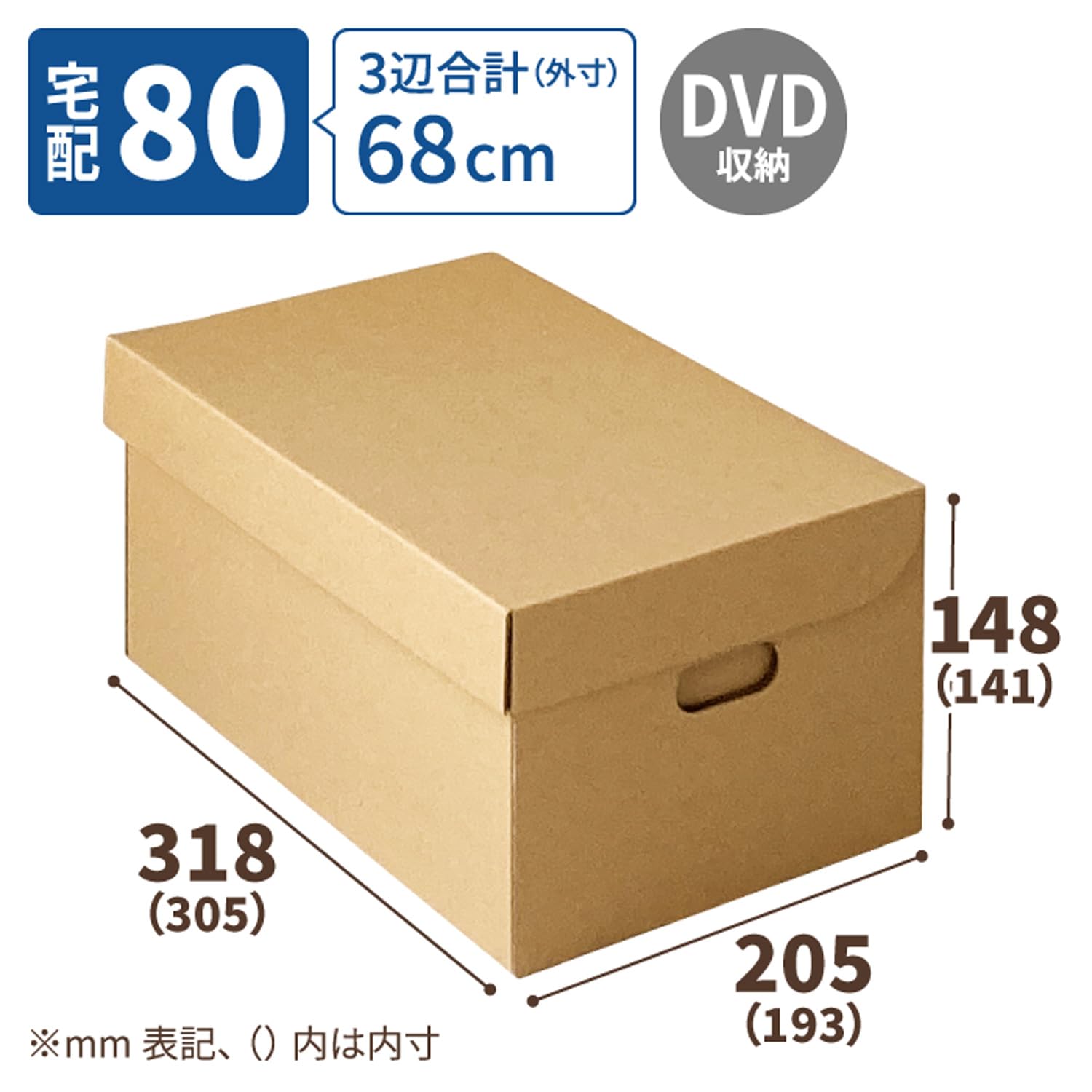 Amazon.co.jp: アースダンボール 収納ボックス DVDトールケース20枚用