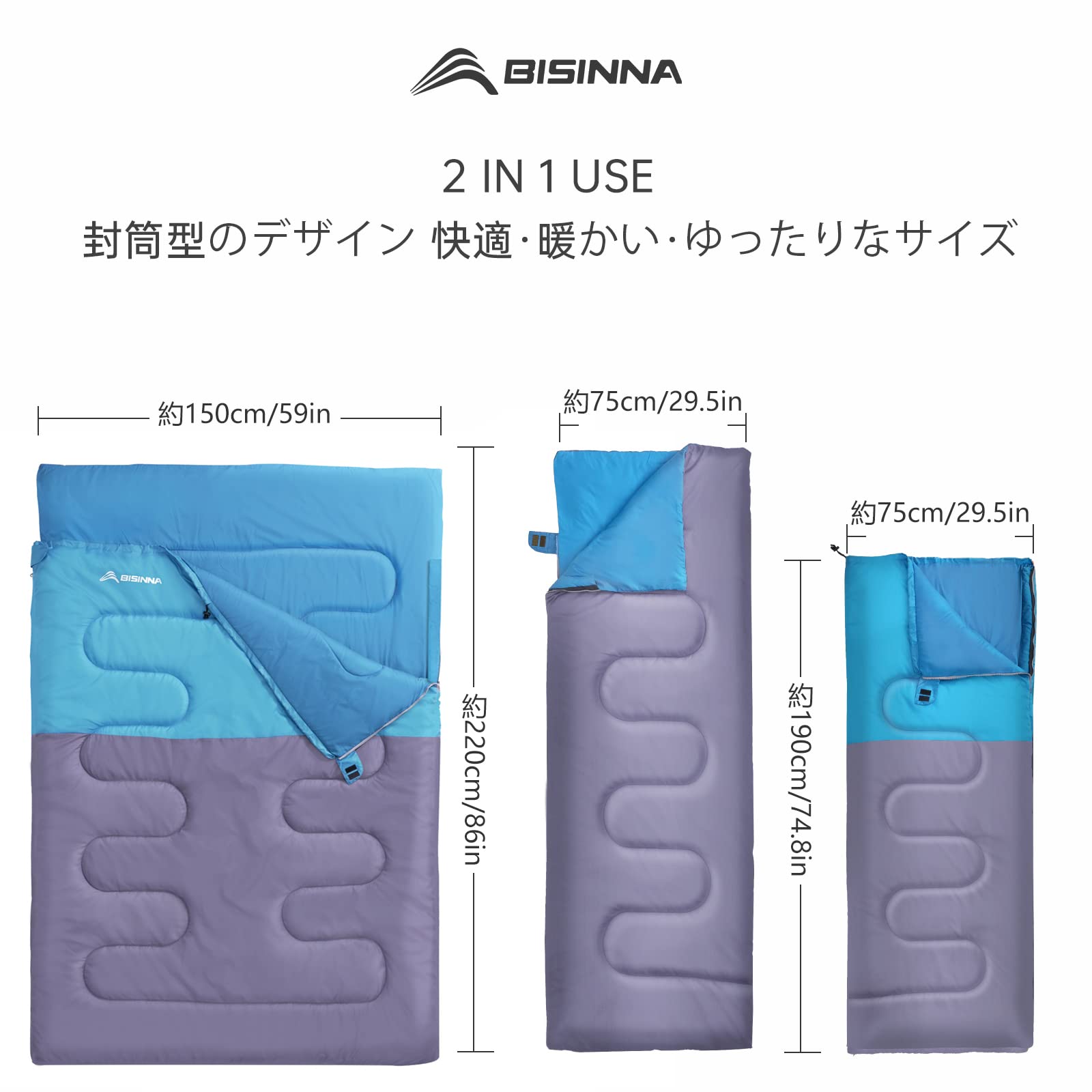 Amazon | BISINNA キャンプ寝袋 二人用 コンパクト アウトドア