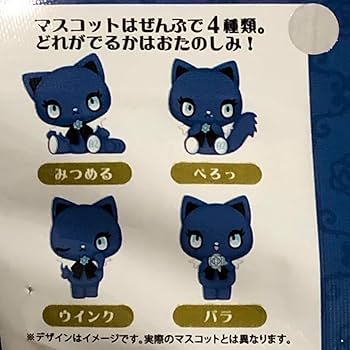 アドローザトルマリィ マーズ Ado アドローザトルマリィぬいぐるみ : Ado | HMV&BOOKS online