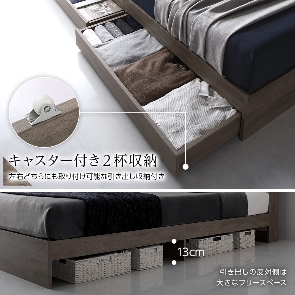 Amazon｜ベッド ダブル ベッドフレームのみ 収納付き 引き出し