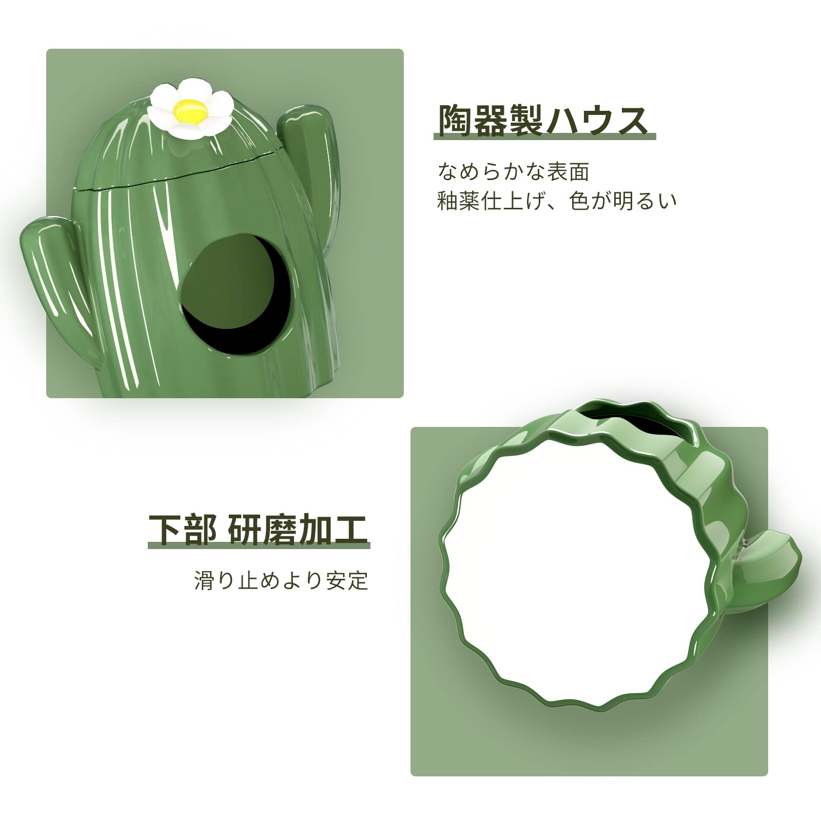 Amazon | BUCATSTATE ハムスター ハウス 隠れ家 陶器ハウス セラミック