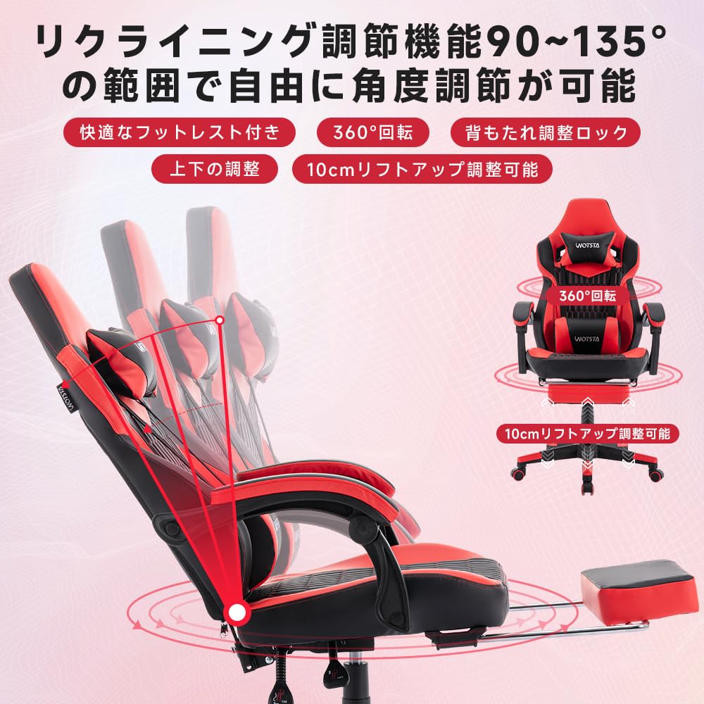 WOTSTA ゲーミングチェア PCゲーミングデスクチェア リクライニングシート