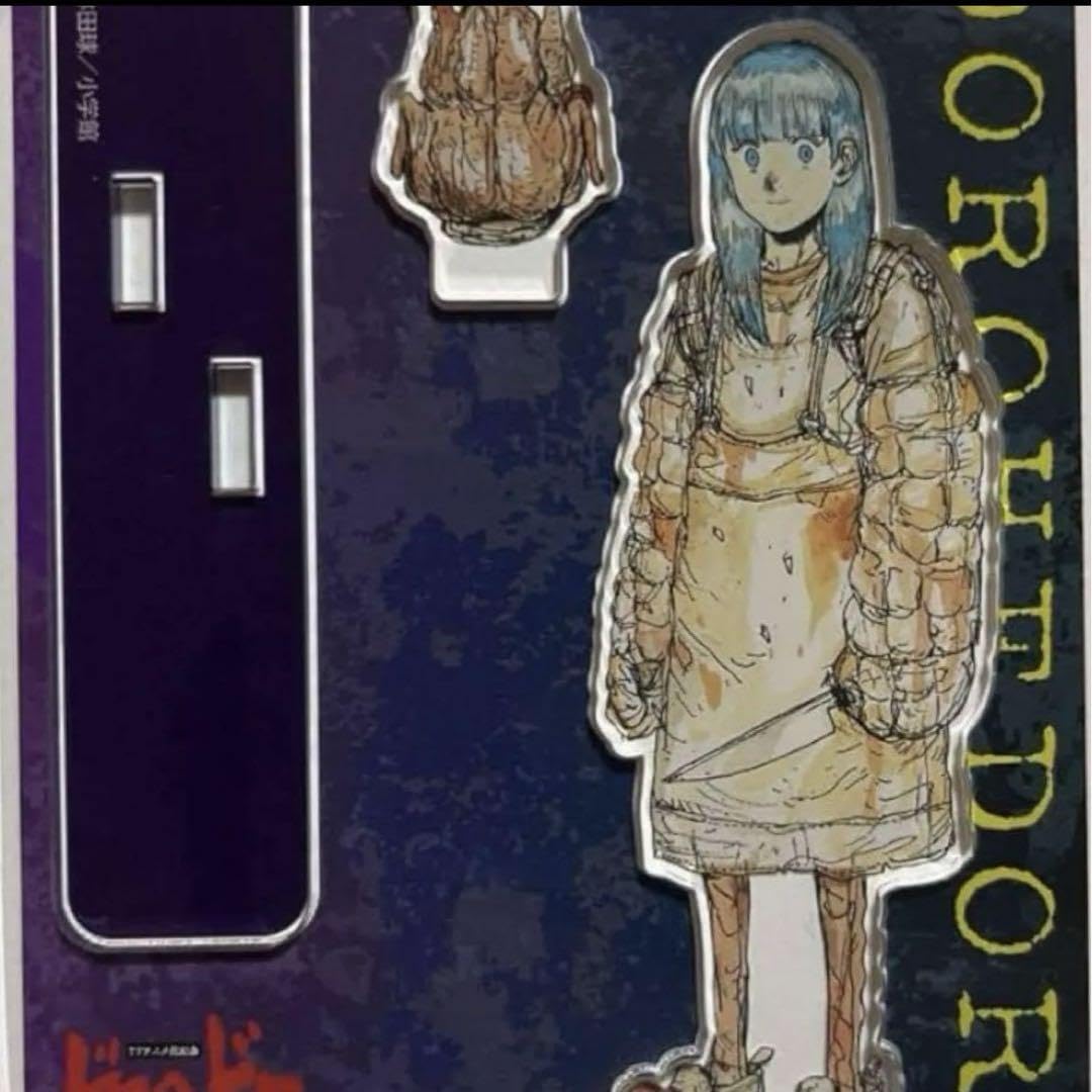 Amazon.co.jp: ドロヘドロ アクスタ ターキー : おもちゃ