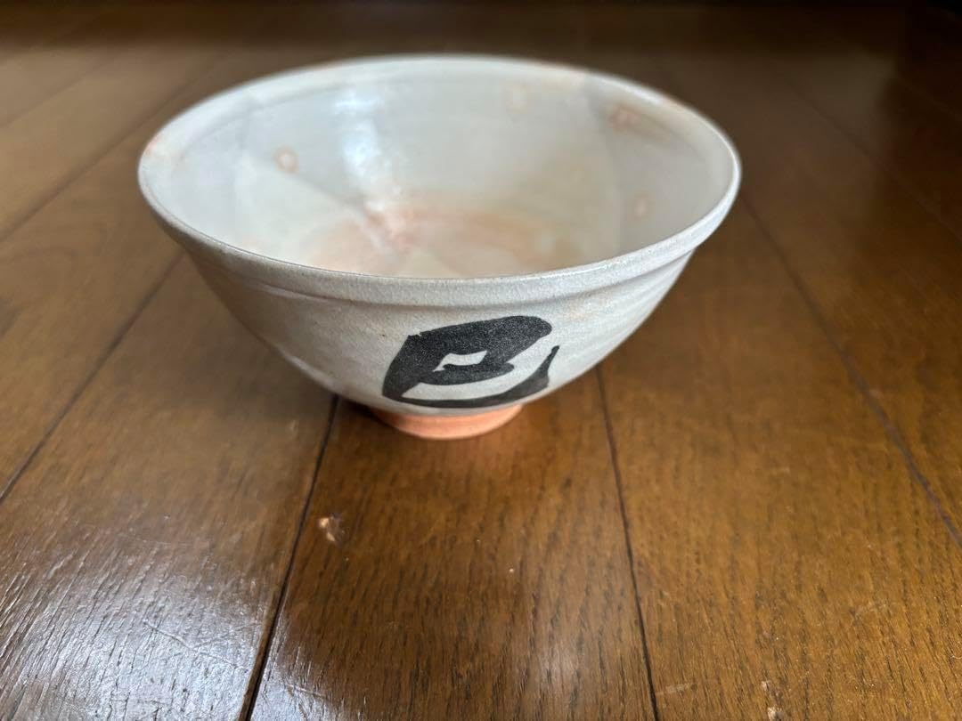 茶道具 萩焼茶碗 七代岡田仙舟作 「巳」 共箱付き 栗山園