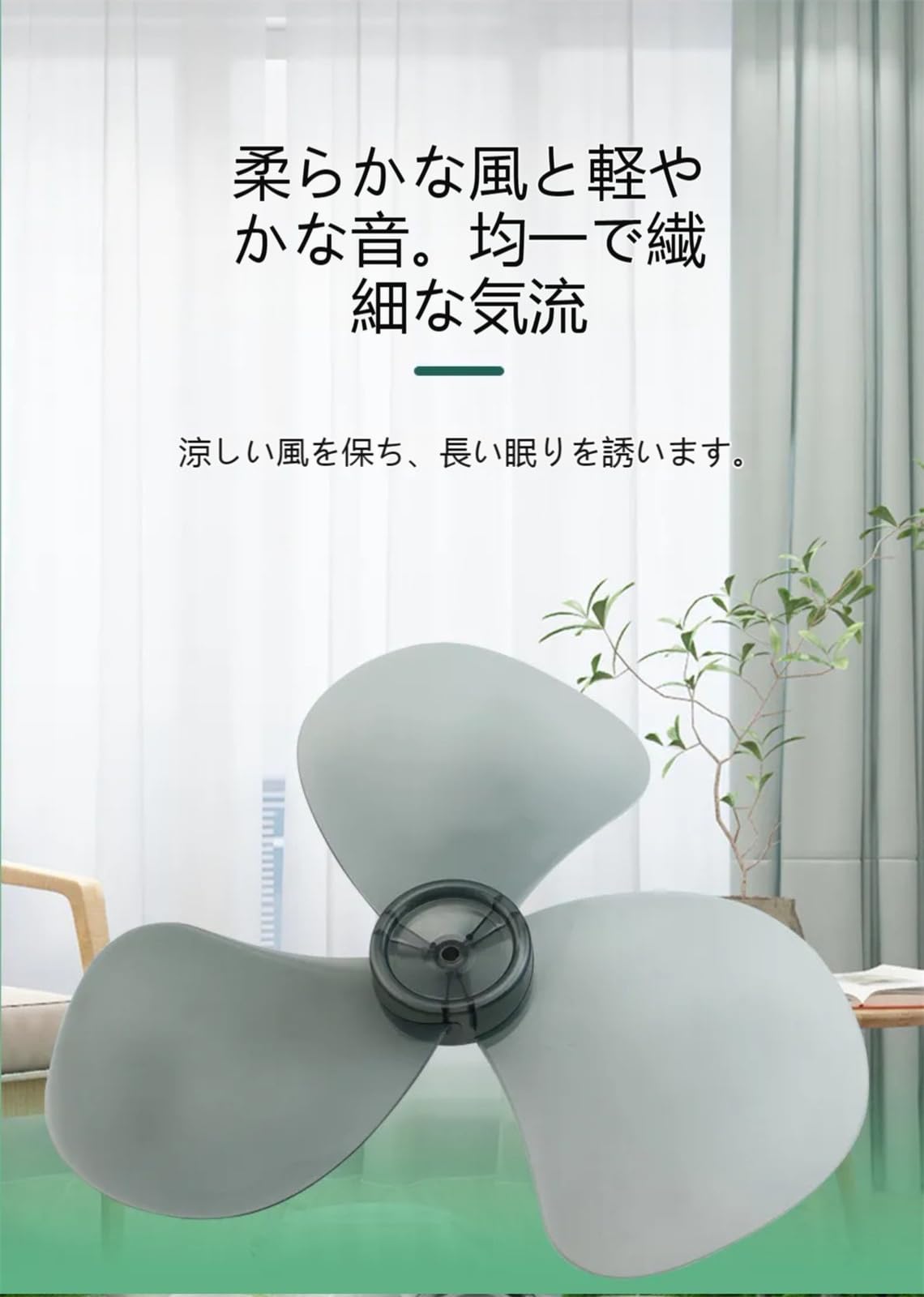 Amazon.co.jp : 家庭用 扇風機 交換用 羽根 ブレード 汎用タイプ 12