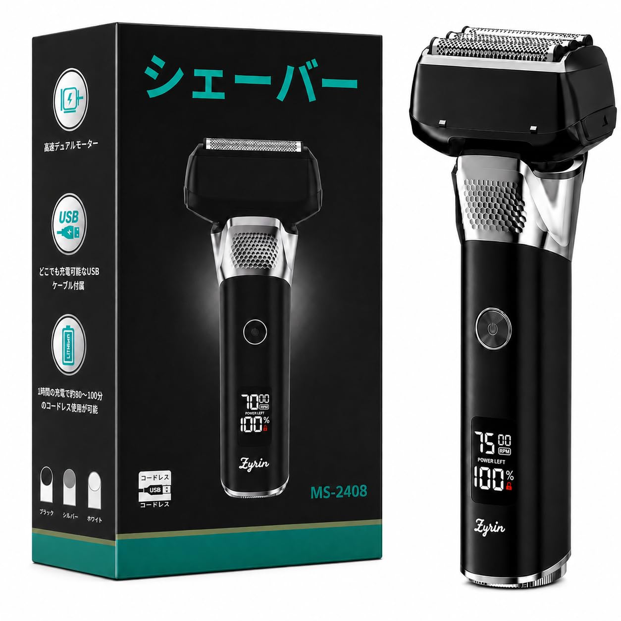 Amazon.co.jp: Zyrin ひげそり 電動シェーバー 往復式 5枚刃 電気