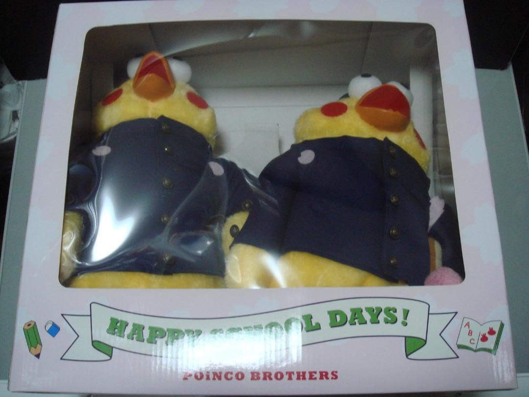 Amazon.co.jp: ポインコ 学生服ぬいぐるみ 兄弟セット : おもちゃ