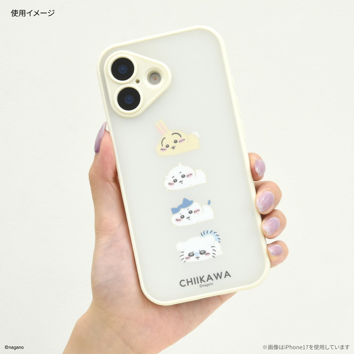 Amazon.co.jp: グルマンディーズ ちいかわ IIIIfit プランプフレーム