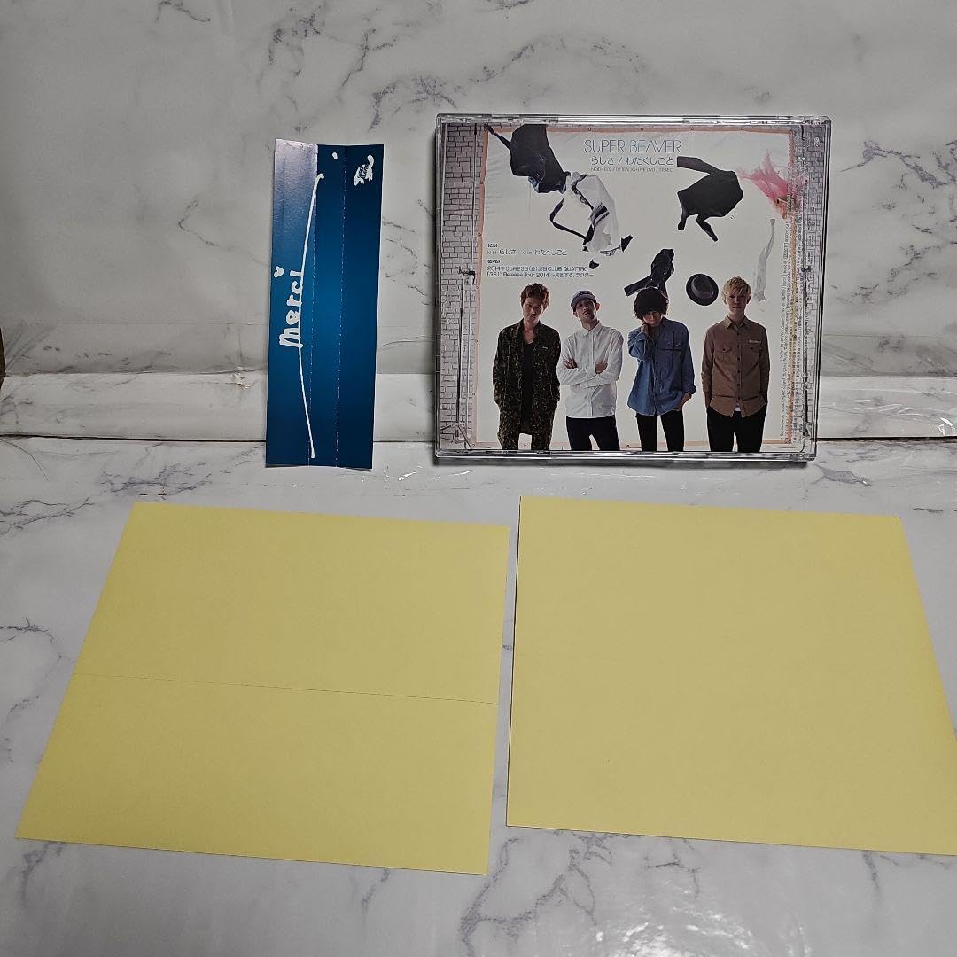 Amazon.co.jp: らしさわたくしごと 初回限定 CD SUPER BEAVER 