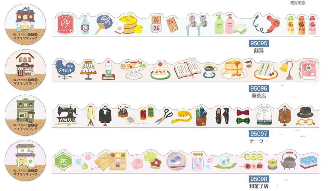 カット済みマステ 約700ｇ 楽天市場】マスキングテープカッター・幅広タイプ マステ : THE