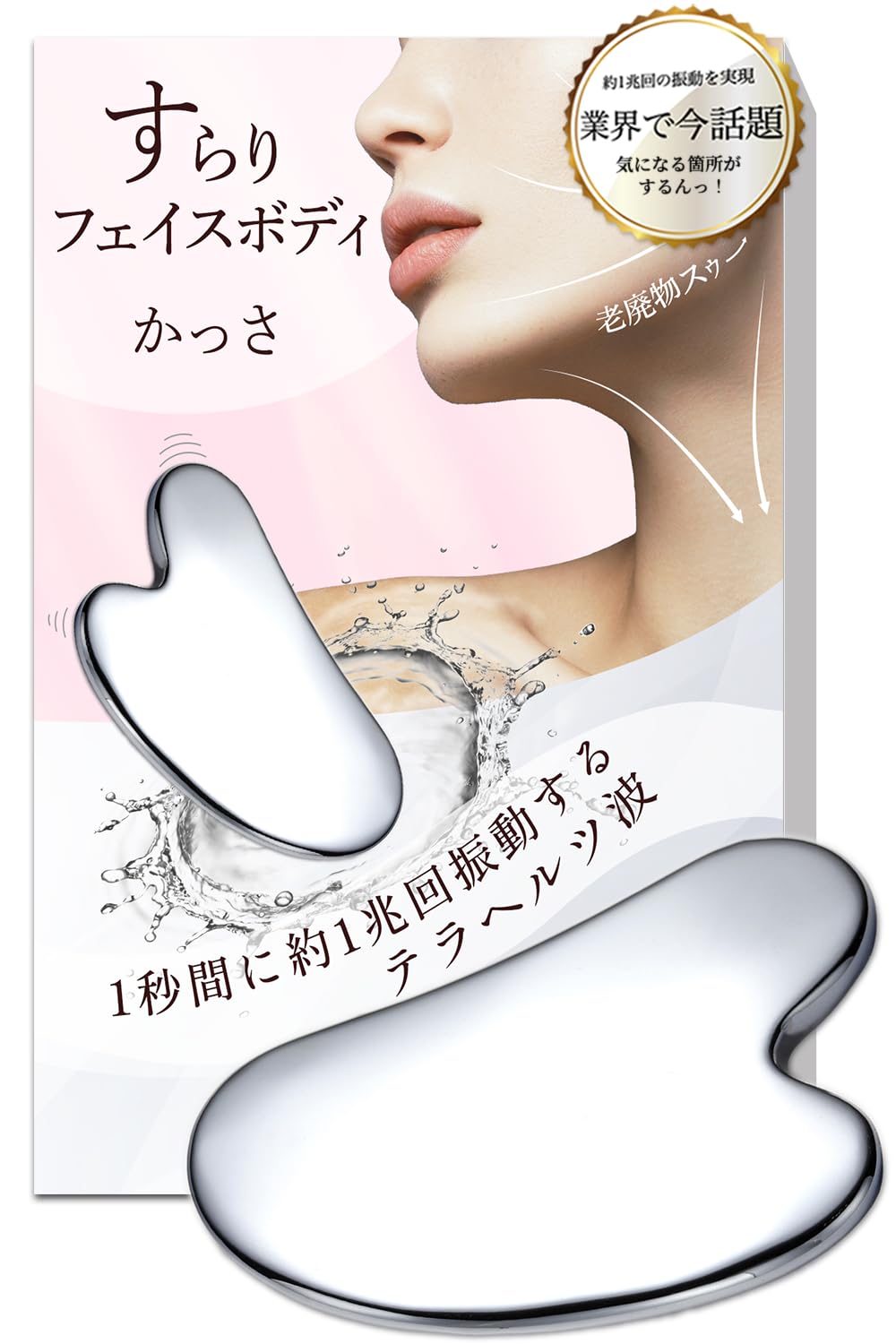 かっさ 610LW2nibdL.jpg