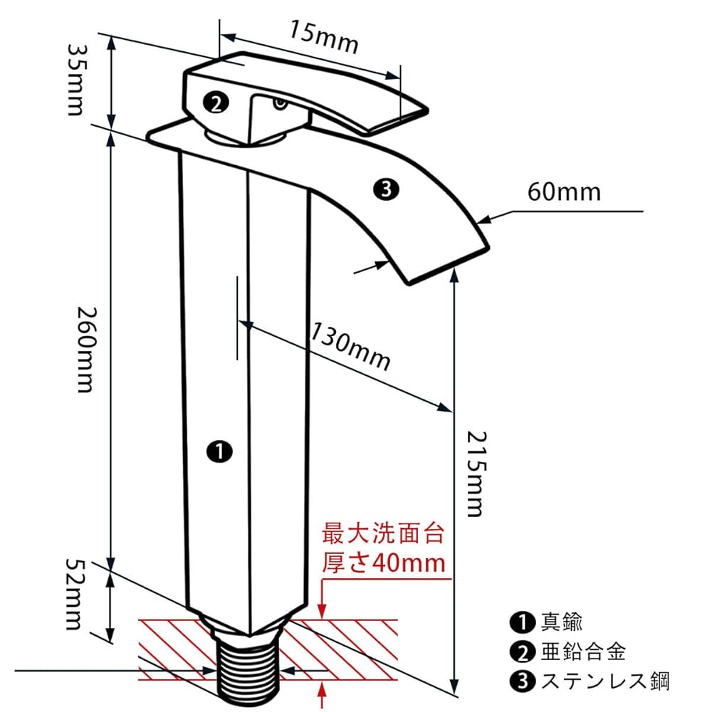 Amazon | Maynosi 洗面水栓 洗面台蛇口 洗面用混合栓 シングル