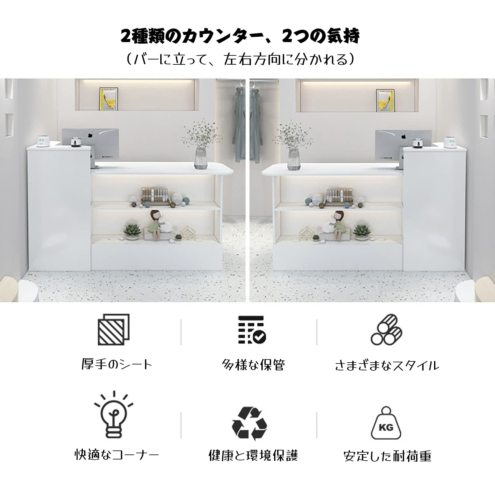 サロン向き】木製カウンターテーブル 収納付き サロン向き】木製