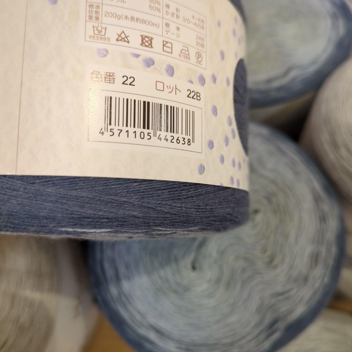 Amazon | ーコットン 毛糸 ブルーくすみブルー 22番色 1玉 200g800m