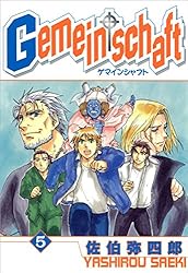 人生の言葉シリ-ズ（全５巻）   /日本ブックエ-ス（単行本） Amazon.co.jp: 北方謙三 挑戦シリーズ全5巻セット (集英社文庫