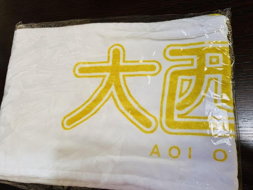 Amazon.co.jp: ニアジョイ 大西葵 タオル : ホーム＆キッチン