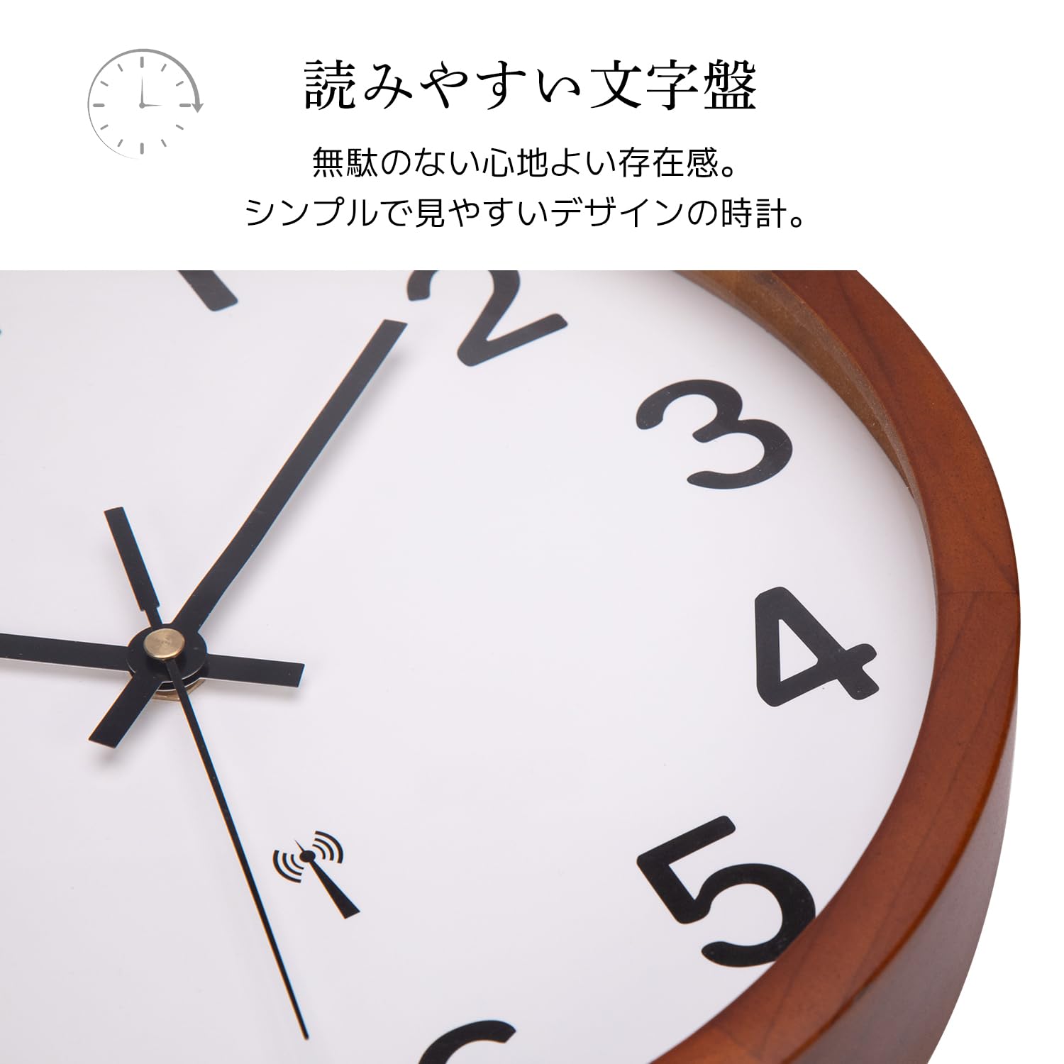 Amazon.co.jp: Qucover 掛け時計 電波 静音 木製 おしゃれ 壁掛け時計