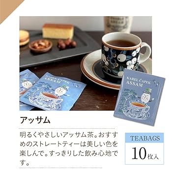 KarelCapek - ユウト✤カレルチャペック紅茶☆贈答用オリジナルティー① KarelCapek - ユウト様専用✤カレルチャペック紅茶☆贈答用