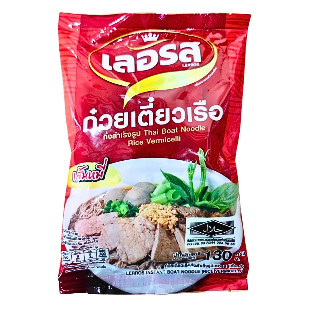 Amazon.com: 2 packs Delicious Lerros Instant Thai Boat Noodle Nam