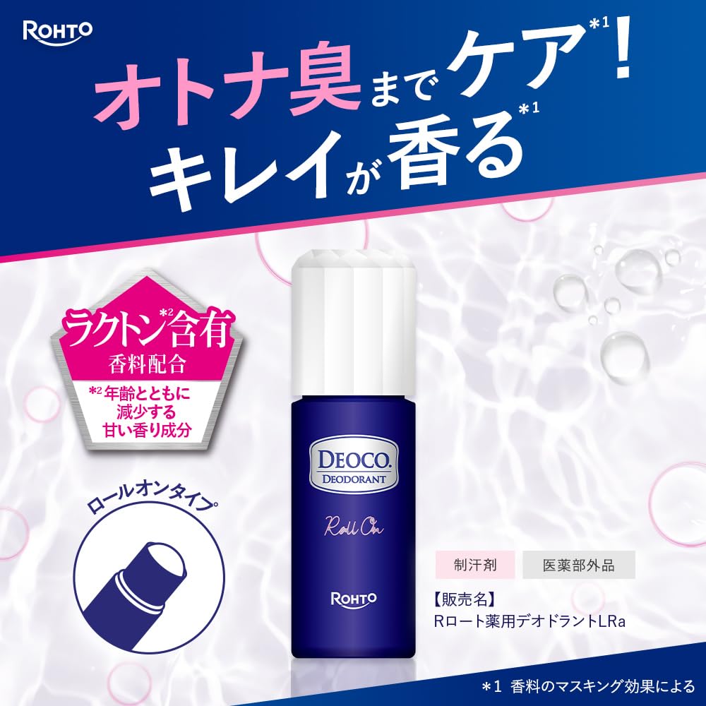 Amazon | デオコ (DEOCO) 薬用デオドラント ロールオン 30ml(ラクトン