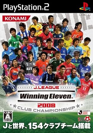 Amazon Com J League Winning Eleven 08 Club Championship Japan Import Video Games