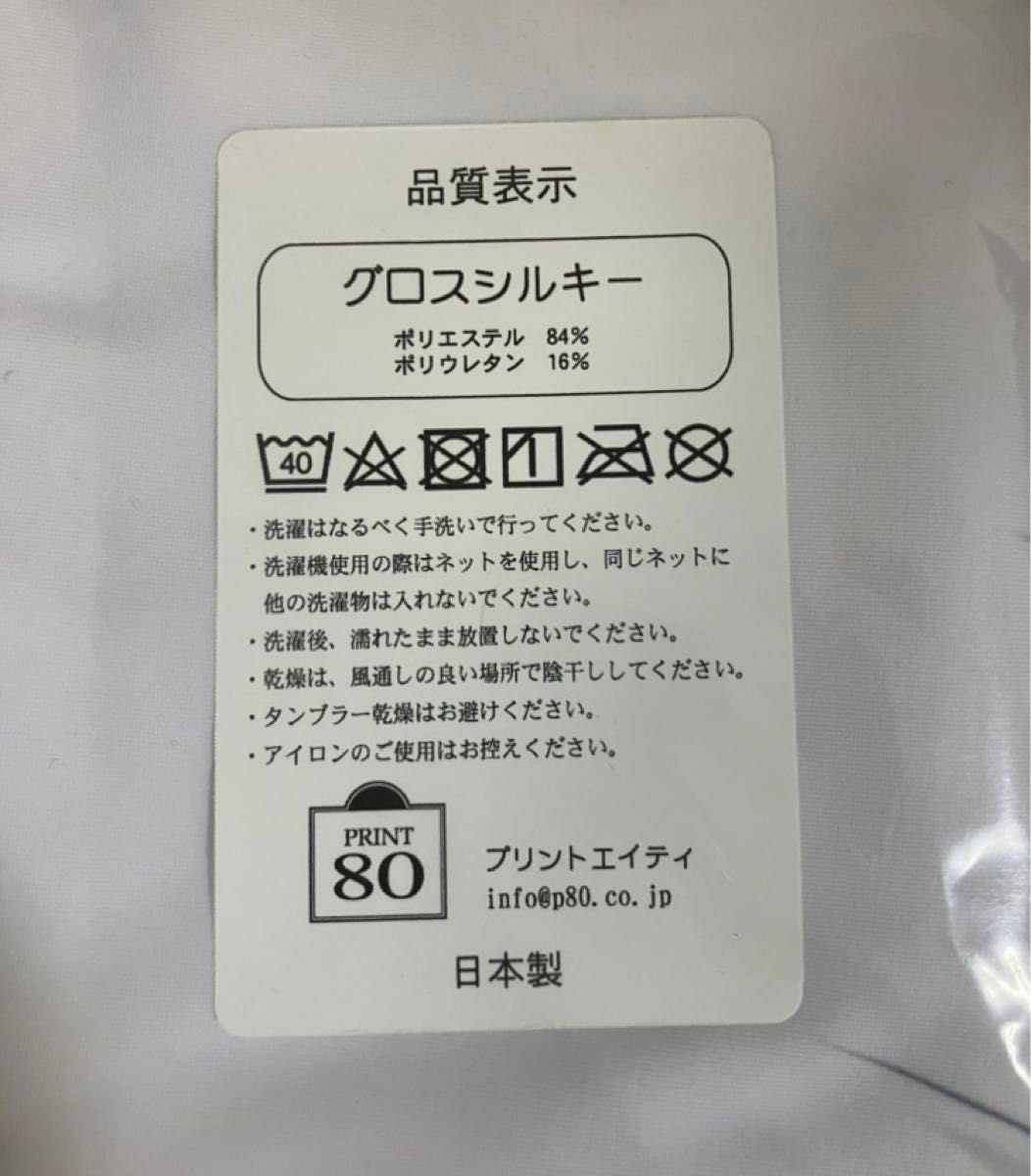 フレッシュプリキュア・イース抱き枕カバー(だきまくま) まんだらけ トピックス】 本・まんが・コミック・TOY・同人誌の専門店