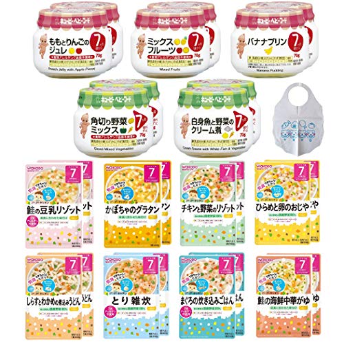 キユーピー ベビーフード 和光堂 グーグーキッチン 離乳食 7ヵ月頃から バラエティセット (13種×2個) オリジナル紙エプロンセット