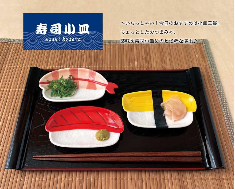 Shrimp Ceramic Small Plate – Playful Dinnerware