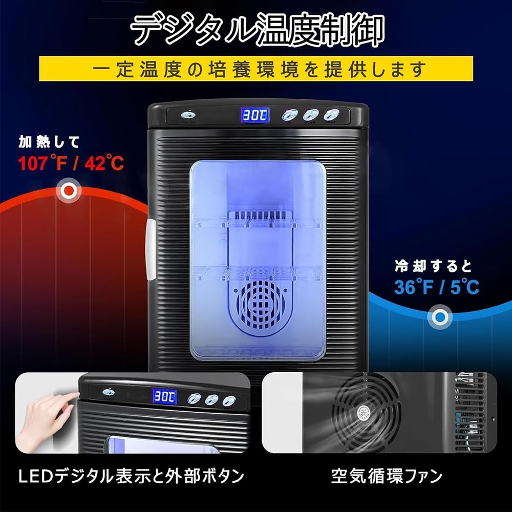 Amazon.co.jp: 爬虫類インキュベーター 25L 自動孵卵器 30-40枚入卵OK
