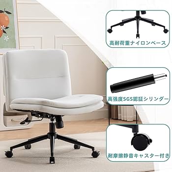 Amazon.co.jp: SUKIDA オフィスチェア デスクチェア 高さ調節