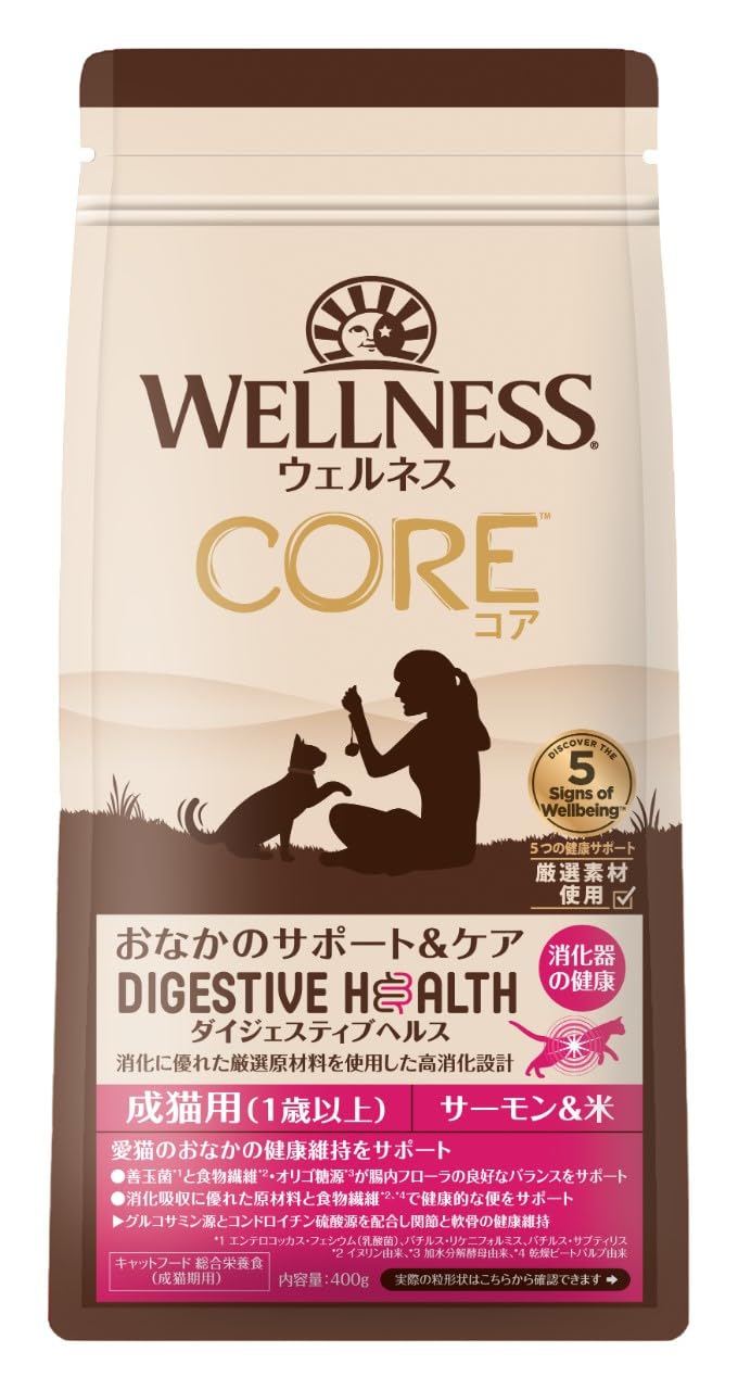 Amazon | ウェルネスコアダイジェスティブヘルスキャットフード成猫用