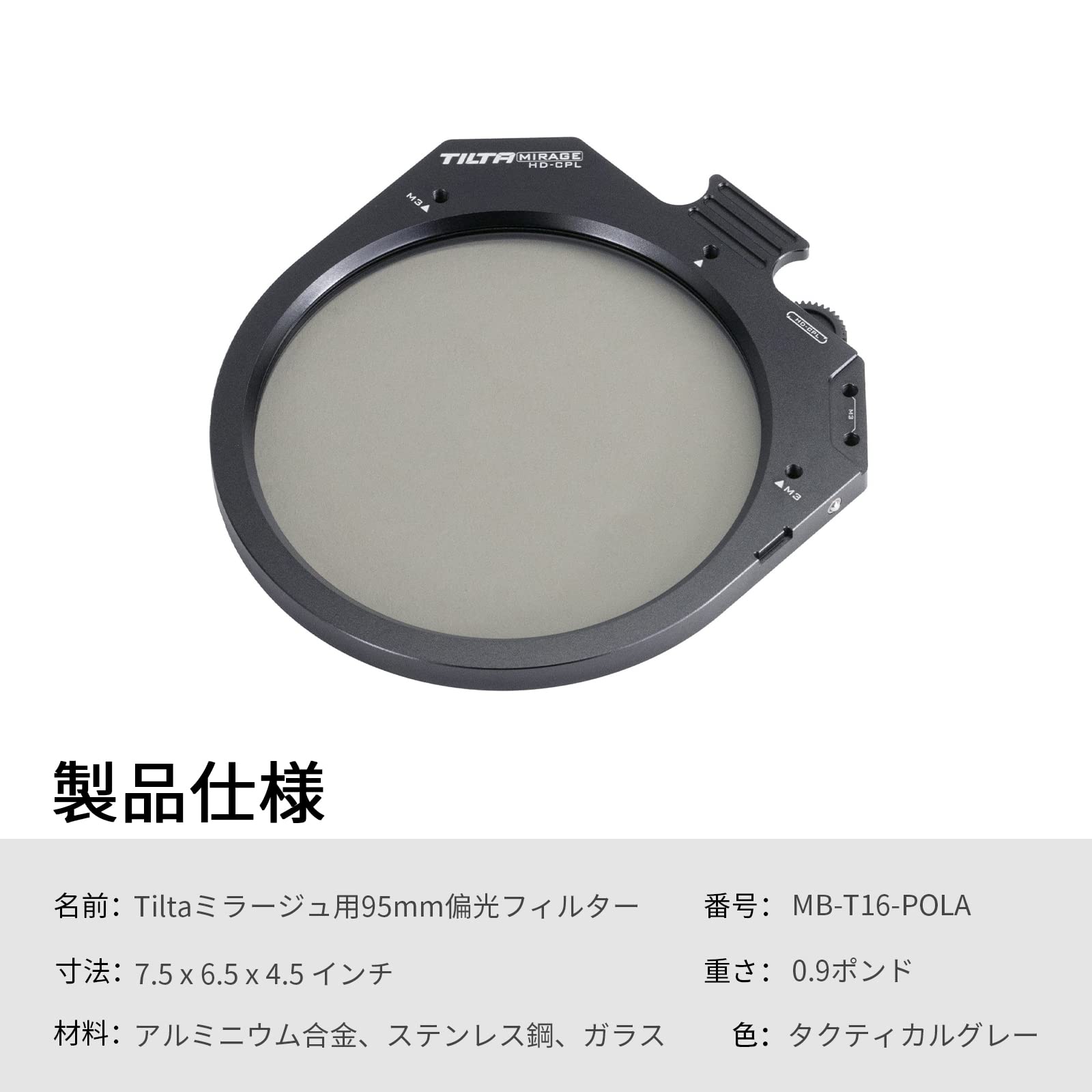 TILTA 95mm CPL 偏光子フィルター Amazon | TILTA 95mm CPL偏光子フィルター Tilta ミラージュマット