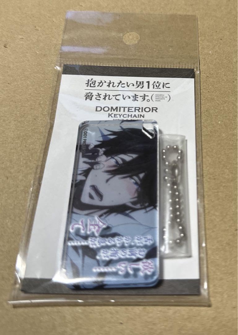 Amazon.co.jp: 抱かれたい男 に脅されています。 ドミテリアキー 