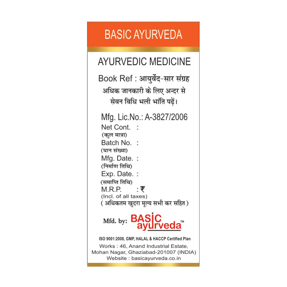Basic Ayurveda Shri Jai Mangal Ras (6 Tablet) - Image 4 thumbnail