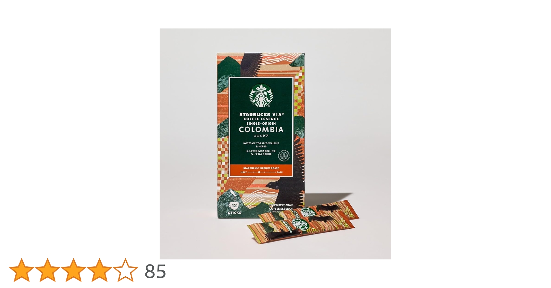 スタバVIA Coffee Essence8箱セット スターバックス ヴィア® コーヒーエッセンス アソートセット 3本
